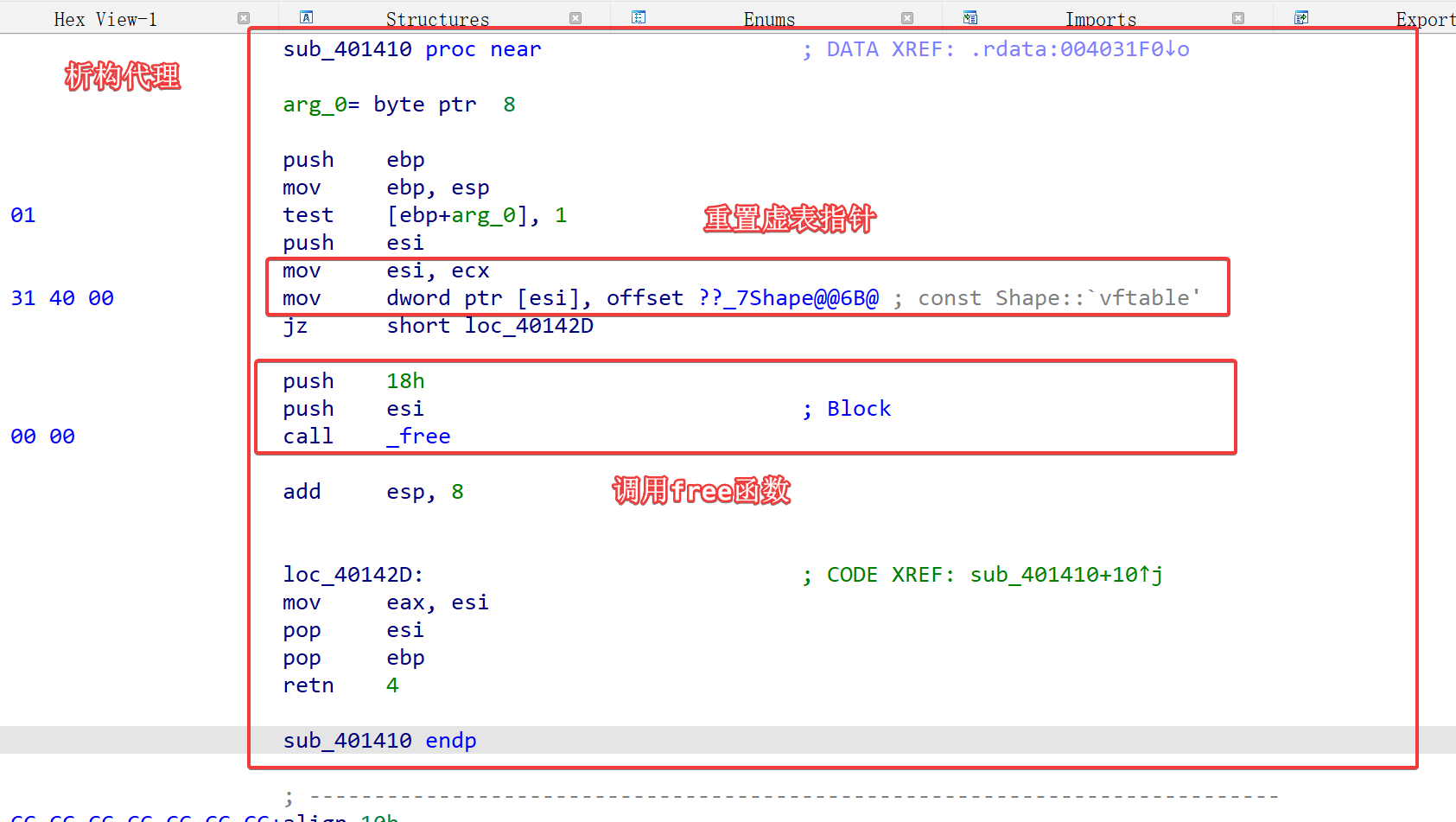 image-20250212090933443