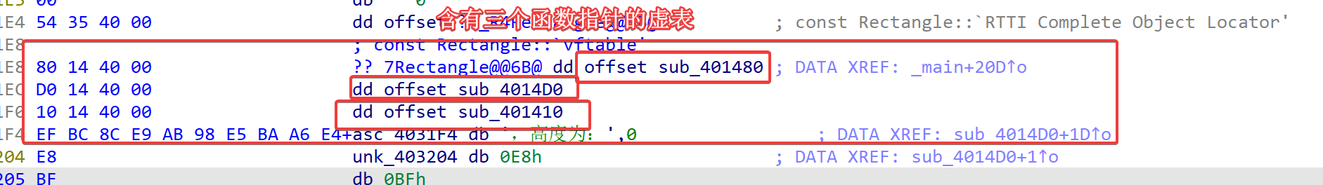 image-20250212091325802