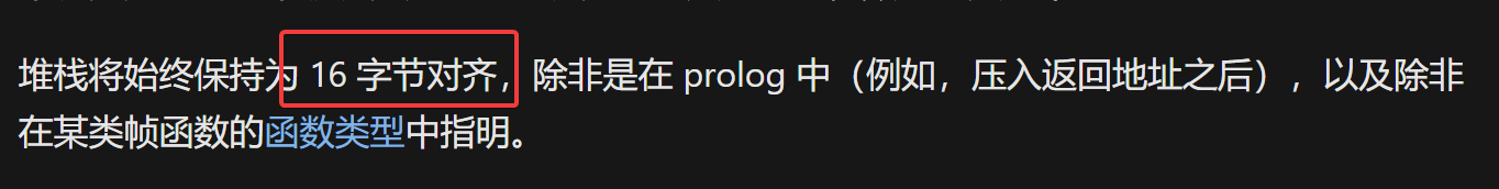 image-20250218210740648