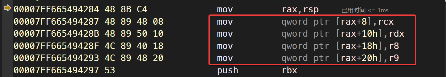 image-20250218215122624